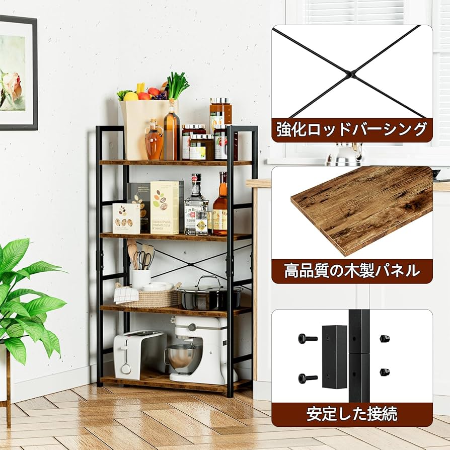 Amazon｜kukeimaru 本棚、4段本棚、オフィス棚収納棚、幅58.6×深